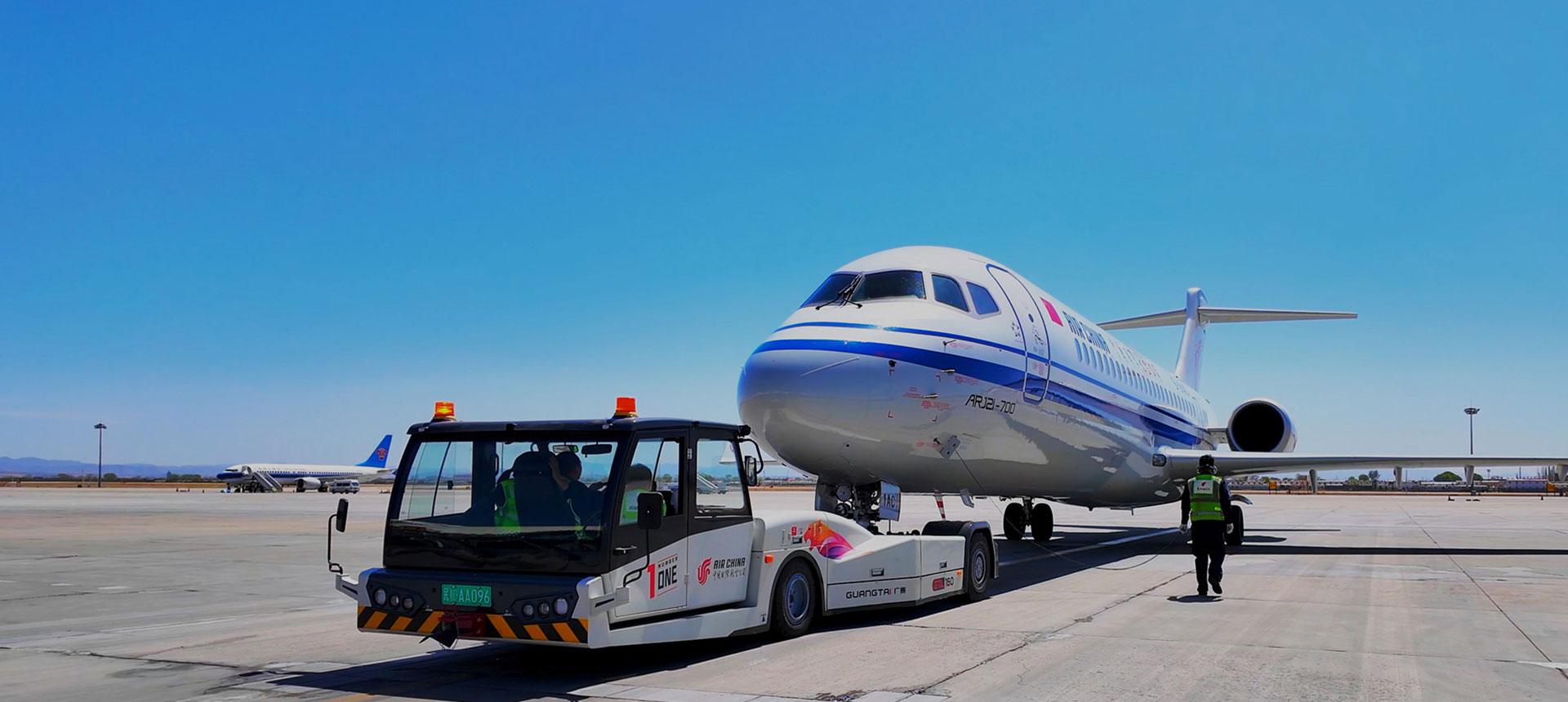 山東廣大航空服務(wù)有限公司